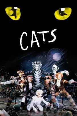 猫(1998)